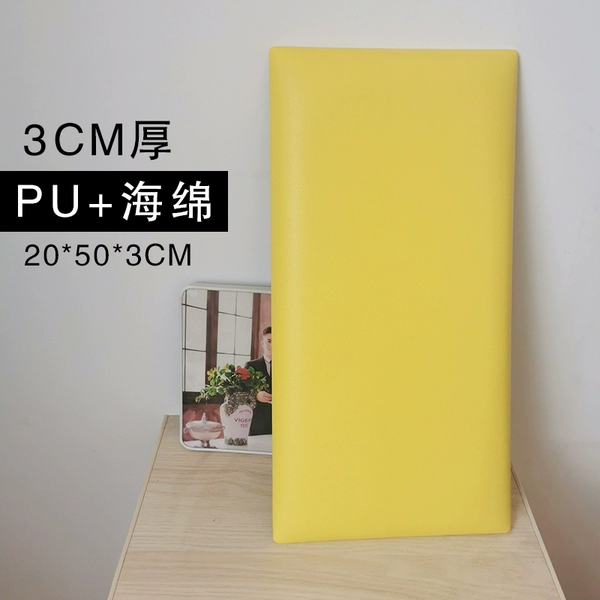 [●◎黄色□■]