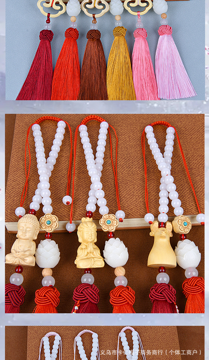Factory Direct Supply of High-End Boxwood Small Buddha Car Pendant Car Rearview Mirror Decoration Tassel Xiangyun Ruyi Pendant