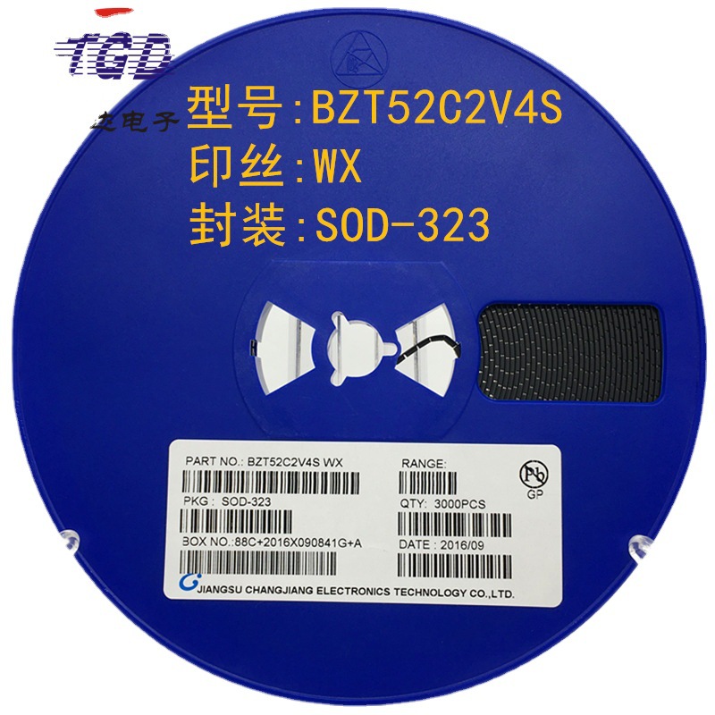 0805稳压二极管BZT52C2V4S 丝印WX SOD-323 贴片二极管 2.4V