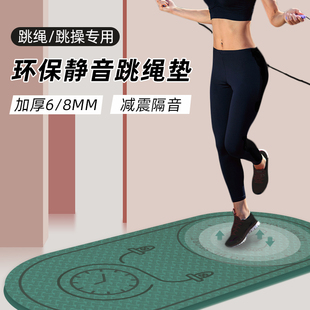 Tpe rope skipping sound insulation cushion home exercise mat yoga mat indoor mat silent non-slip jumping professional road