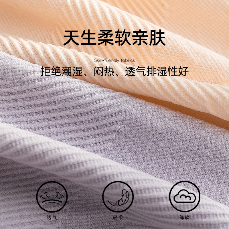 La ropa interior del abdomen cruza la cintura alta y las caderas no se estiran, la entrepierna no se enrolla, la entrepierna es transpirable y refrescante, la entrepierna antibacteriana es refrescante