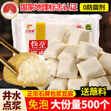 ʯ�����{С��������خa���ݱ��{����������С�Ԕ[��ʳ���������l