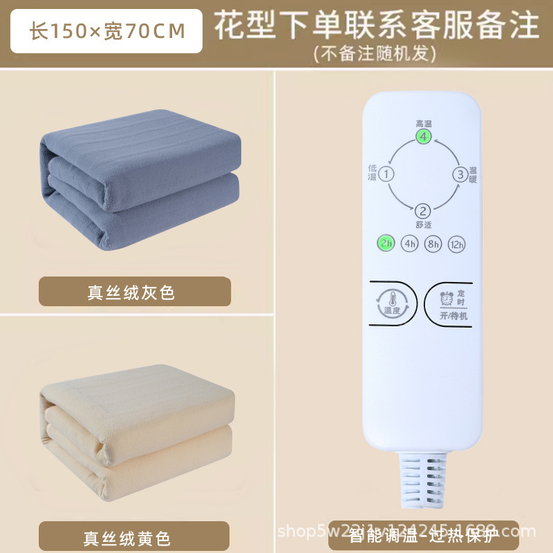 电热毯单人双人双控调温小学生宿舍安全辐射家用大三人电褥子防水|undefined
