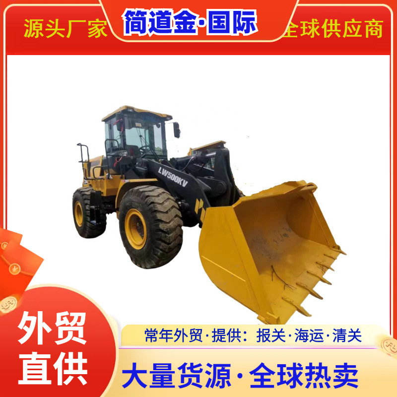90% 新款热销二手轮式装载机LW500KV二手装载机