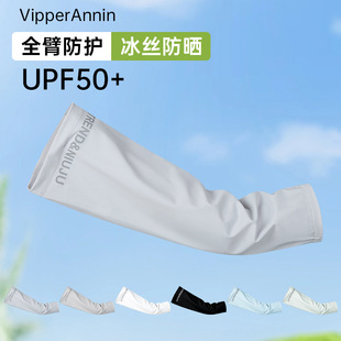 Summer Adjustable Wide-Mouth Large Cuff Women's Outdoor Cycling Loose Arm Sleeves, Forest-Style Sun Protection Ice Sleeves with Puff Sleeves