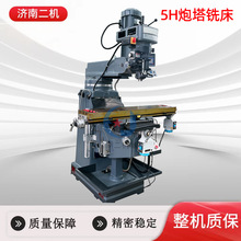 5̖����㊴� �����Ԅ��M�o ���S���@ ̨����^���ٽ�������