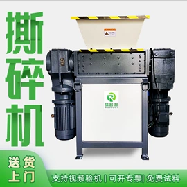 破碎机;其他粉碎设备;粉碎机