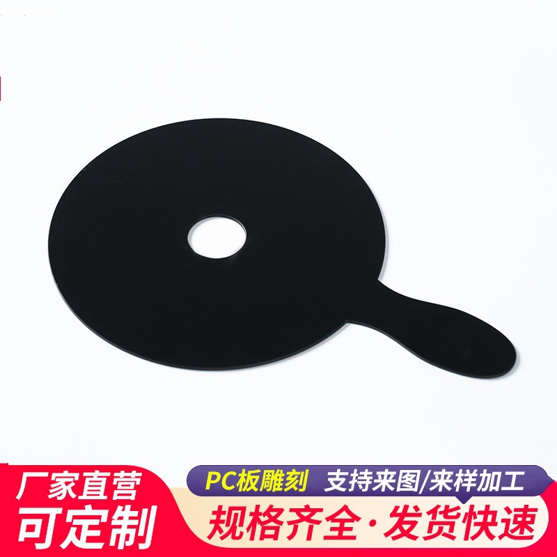 PC板雕刻 防静电pc聚碳酸酯板折弯切割雕刻粘接有机玻璃制品加工