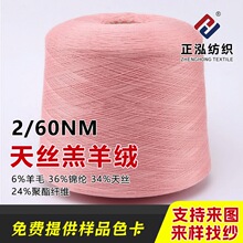 ��������2/60NM��z����qᘿ�ë��������6��ë��z�켏�����F؛