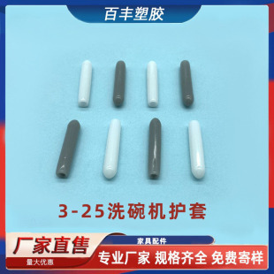 3-25ϴ��C�o��ñ���o��ĩ�˽��ܱ��oñ���m��ñܛ�zñ���o������