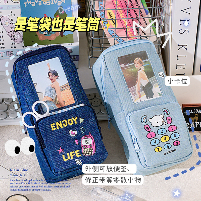El nuevo estuche para lápices de llamada entrante de mezclilla de la suerte, modelo de nicho, estuche para lápices universal de gran capacidad, estuche para papelería, portalápices, dos en uno