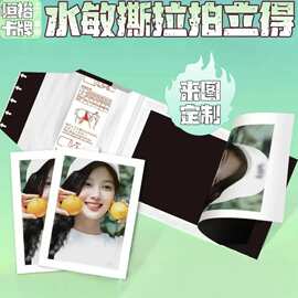 3寸小撕拉拍立得订做 直播盲抽拆卡明星图片冲印动漫周边小卡定制