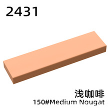 ����С����ƴװ��� 100�� 1x4����� 2431��ľMOC���