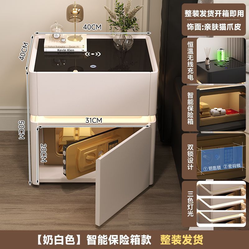 卧室储存一体感床头柜皮质家用高级智能无线充电保险柜轻奢主卧柜|undefined