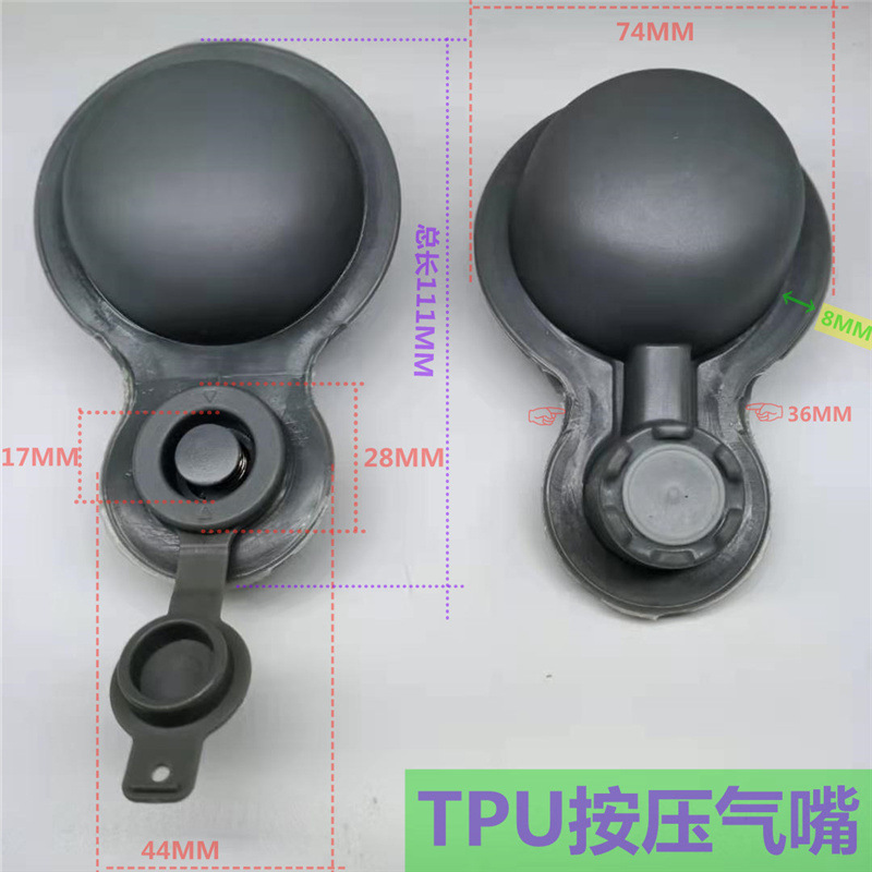 Clothing press type TPU Gas nozzle Toy inflatable mouth Type U pillow automatic Inflatable mouth Gas nozzle Pneumatic valve