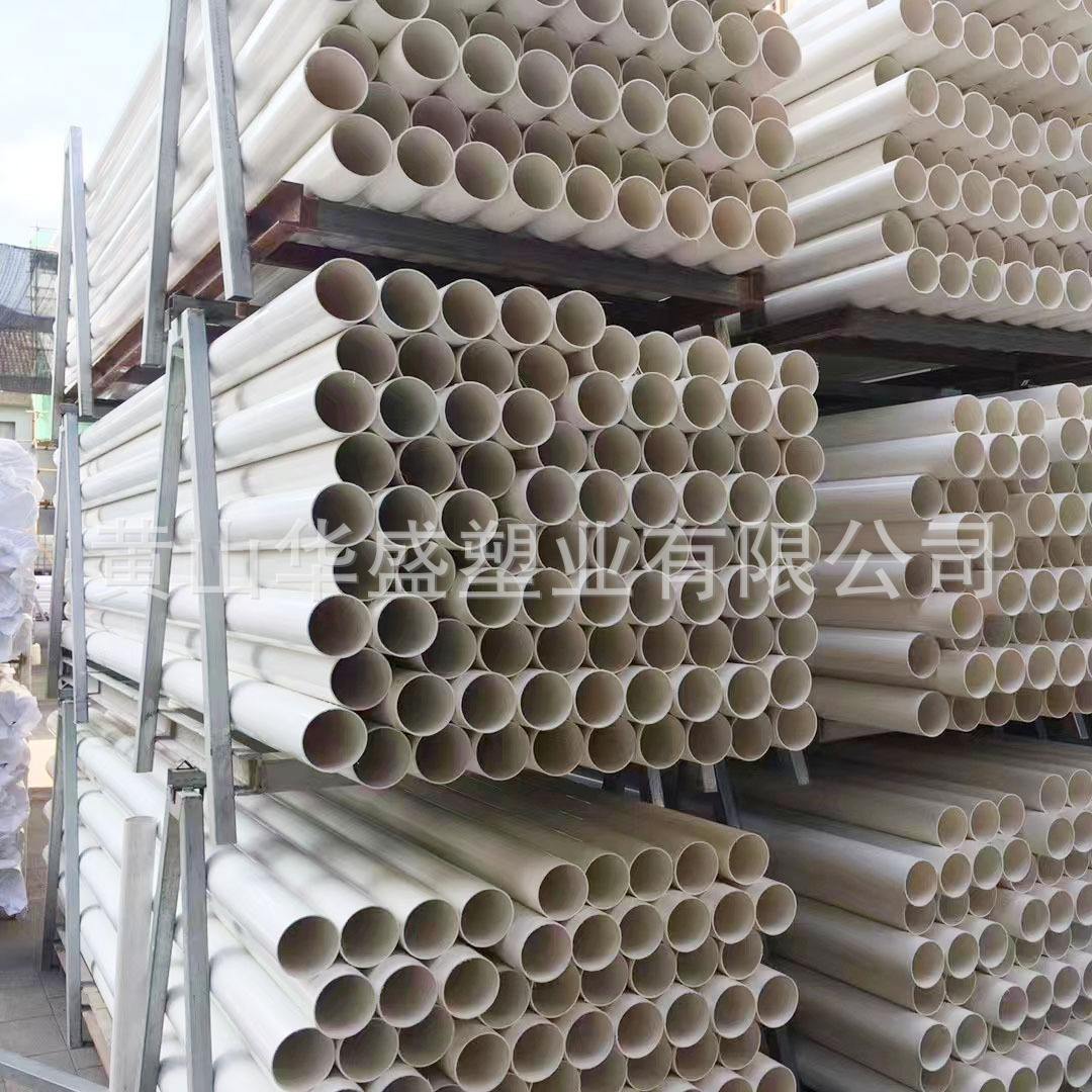 75pvc建筑排水管 壁厚2.0毫米 2-1/2寸upvc塑料泄水管 胶水连接