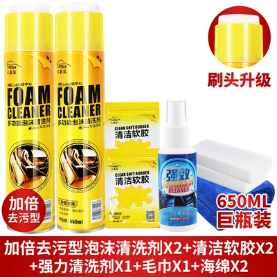 Təmizləyici gel — and Headliner - powerful-cleaning-65oml-foam-cleaning-agent2powerful-cleaning-agent1cleaning-soft-gel2magic-wipetowel