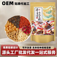 紅糖姜茶のおばさんの量が少ないので、胃を温めます。
