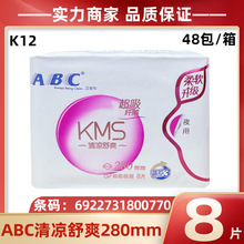 AB.C�l�������N���l�����ˬ��������/ҹ��280mm8ƬK12