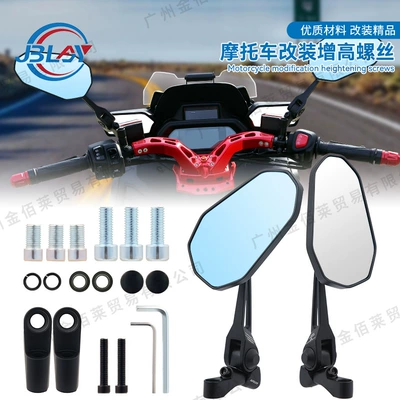 Universal Modified Aos9 Rearview Mirror for Electric Motorcycles, Suitable for Ninebot Mechanic Wide-Angle Reflector Mirror