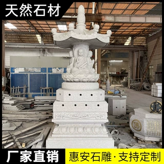 大型供奉摆件石雕舍利塔青石佛塔寺庙经幢菩提塔七宝如来塔文昌塔