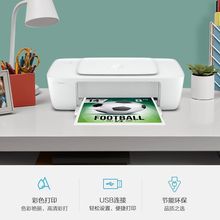 家用打印机1212彩色喷墨学生照片小型迷你作业黑白A4纸办公