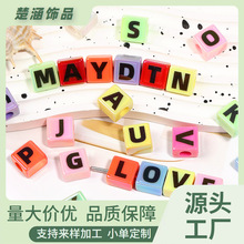 13mm亚克力字母方珠串珠DIY手链手机链饰品配材料散珠批发