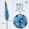 24 years of haze blue wedding decoration fake flower hotel photography flower wall flower arrangement welcome area