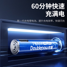 倍量7号AAA锂电池usb充电1.5v七号555mwh测距仪摇控器玩具相机KTV