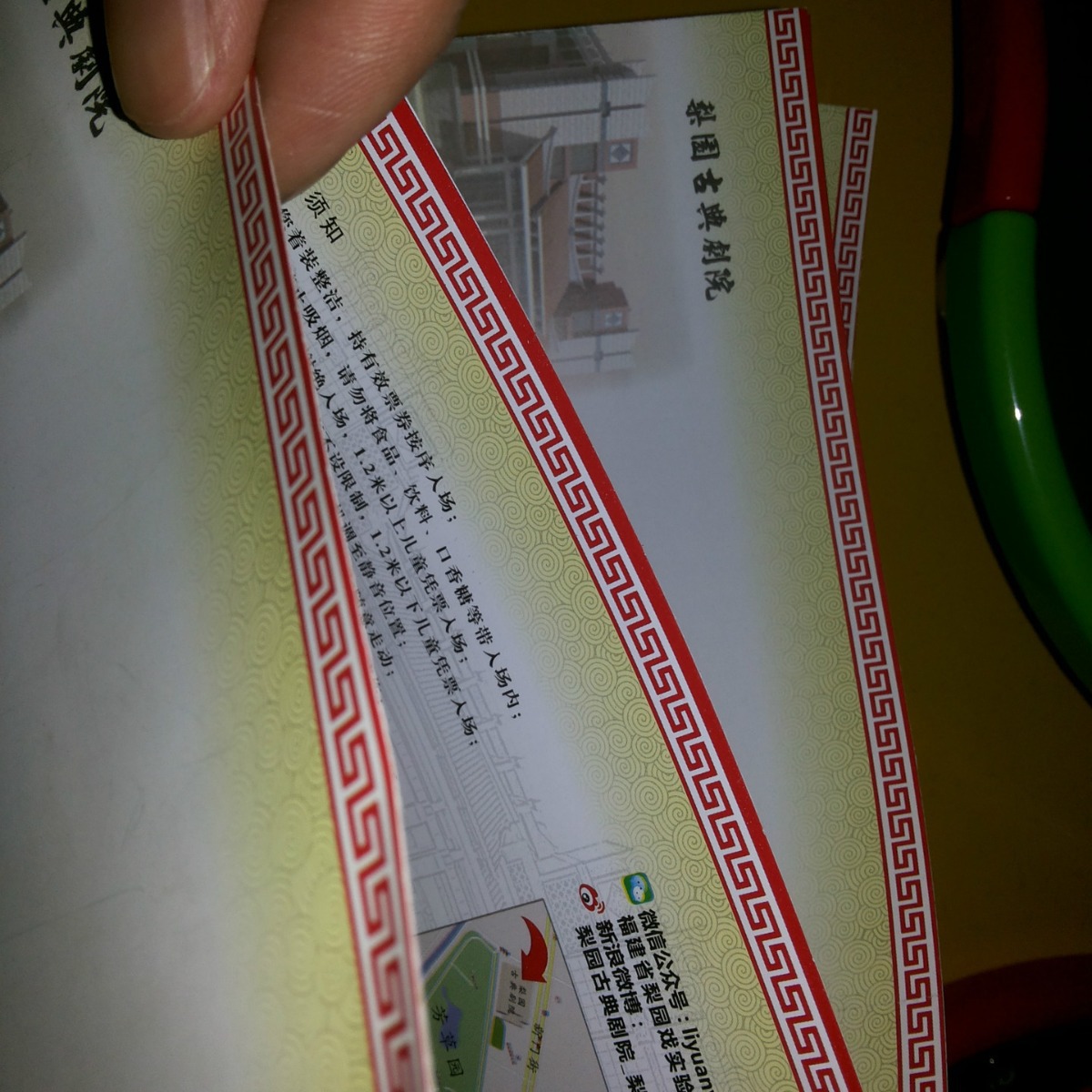 折叠式门票印刷