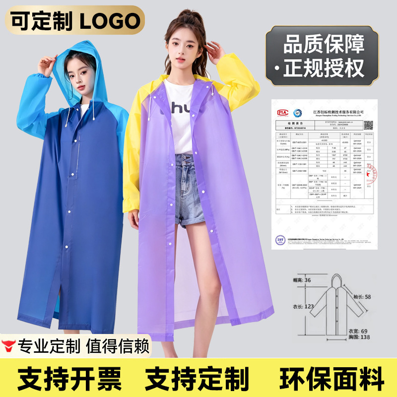 Non-Disposable Eva Adult Raincoat, Color-Blocked Cardigan Rain Poncho, Portable, Thickened, Full-Body Storm-Proof Non-Disposable Eva Adult Raincoat, Color-Blocked Cardigan Rain Poncho, Portable, Thickened, Full-Body Storm-Proof