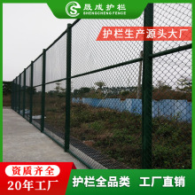 体育场外围勾花网篮球场围网学校绿色浸塑方格网绿化带中间隔离网