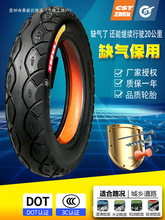 �����ƿ܇���̥14/16X2.5/3.0/3.2�Ӻ�늄�܇݆̥3.00-10��̥