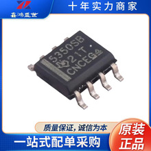 ԭ�b��Ʒ UCC5350SBDR ��ͨ�����xʽ�ŘO���� SOIC8�����·