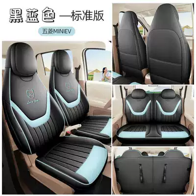 Seat Covers, Four-Seater Full Surround | Modelə uyğun (Original) oturacaq örtükləri - black-blue-standard-version-exclusively-for-the-fifth-generation-hongguang-mini