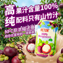 Խ���M��HETUNɽ��֭NFC��֭�ǝ�s��֭�����Ȼ��֭�W�t�Ʒ