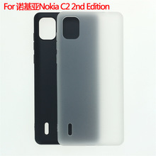 适用于诺基亚Nokia C2 2nd Edition手机套保护套布丁素材TPU