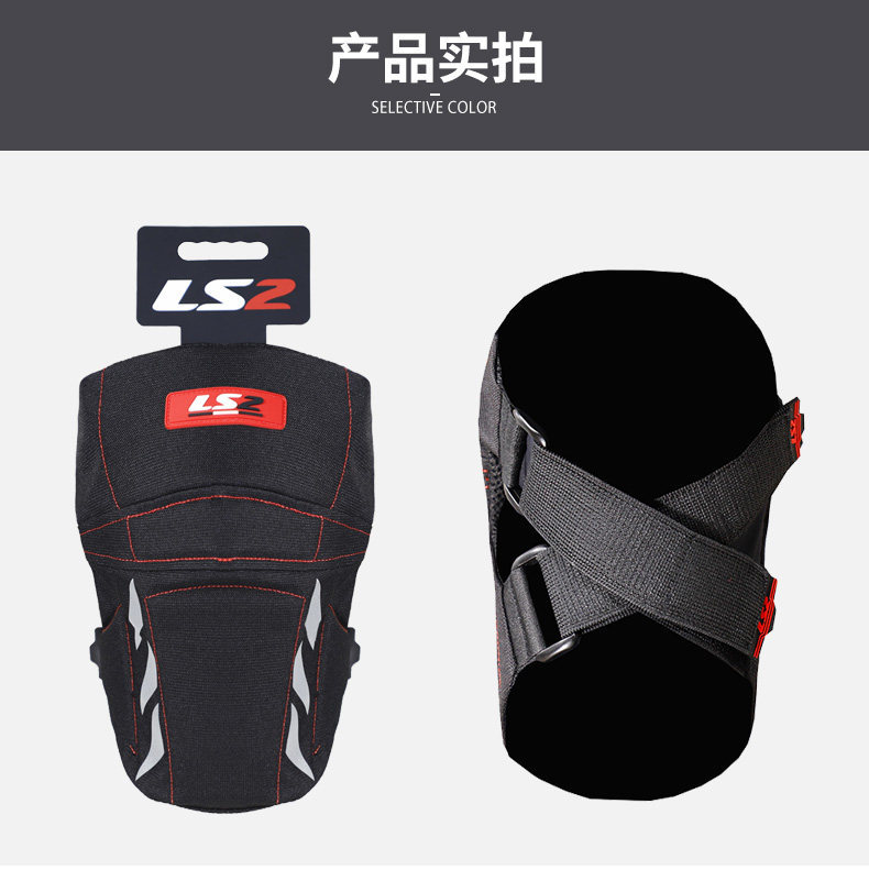Ls2 Motorcycle Knee Pads for Men, Motorcycle Riding Protective Gear, Summer Anti-Fall, Windproof, Cold-Proof, Warm Rider Equipment for All Seasons