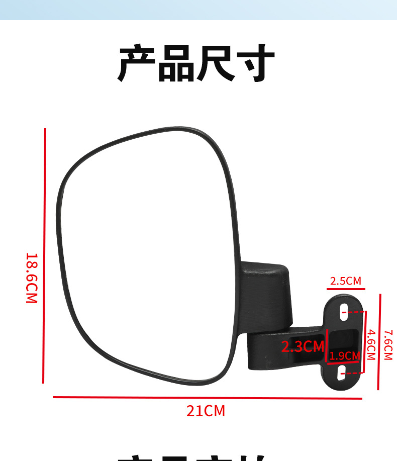 Newly Upgraded Large-View Electric Vehicle Rearview Mirror Suitable for Guanneng Reflector Reversing Mirror High-Definition Tricycle