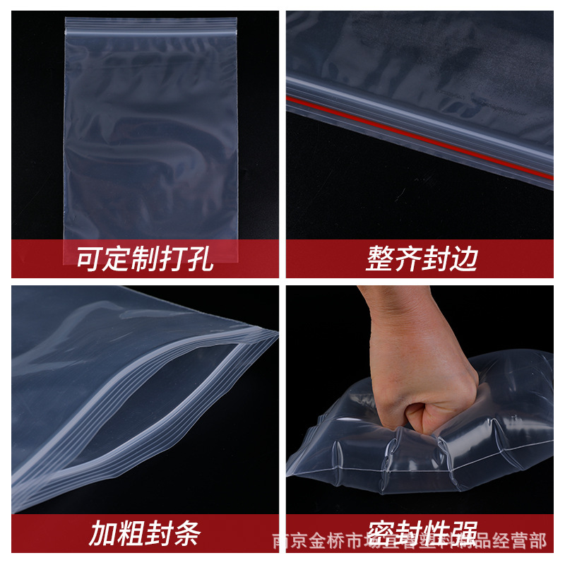 Transparent plastic materials set