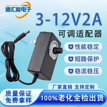 3-12V2A������{�Դ�m����3-12V2A�{���{���{�ع��L�C늙C�����
