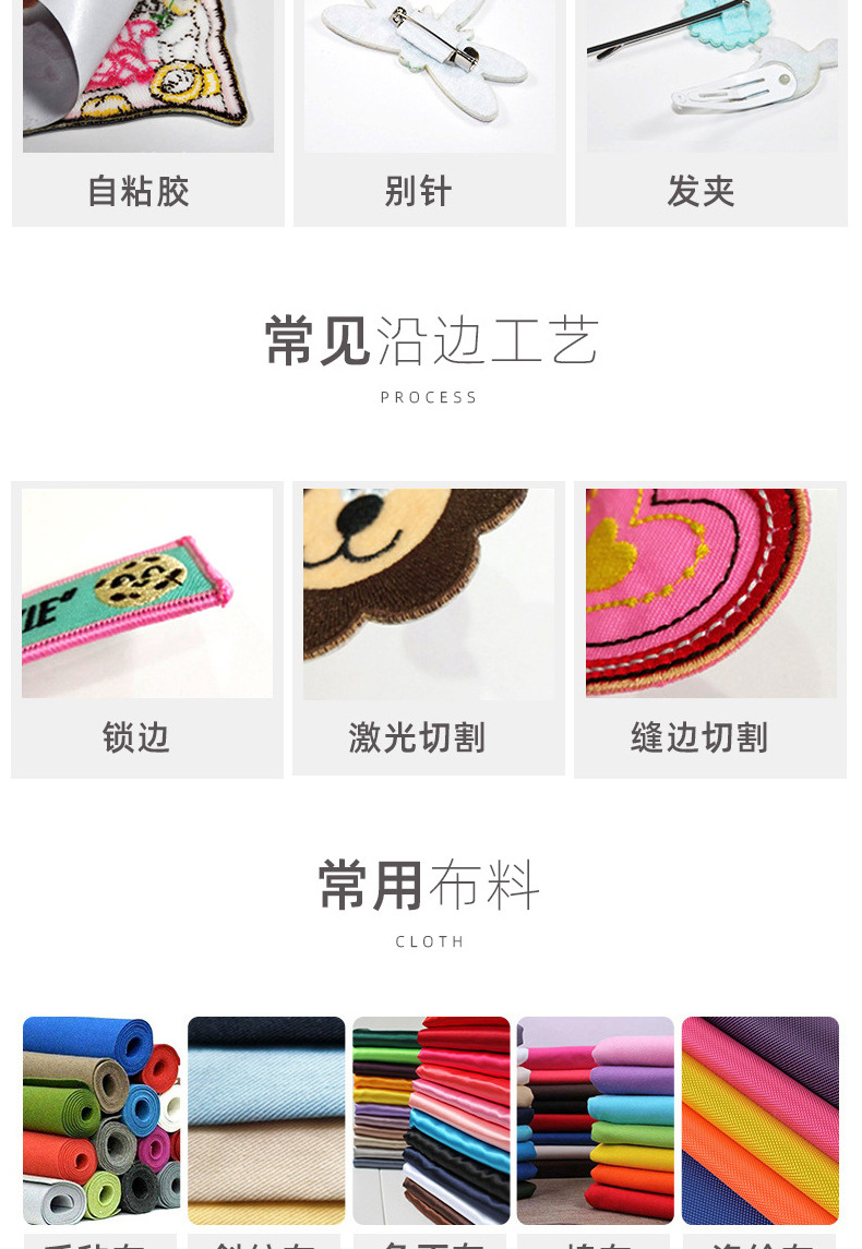 绣花标详情_12.jpg