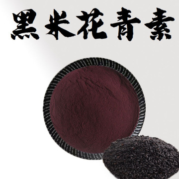探寻虾青素生产厂家背后的秘密