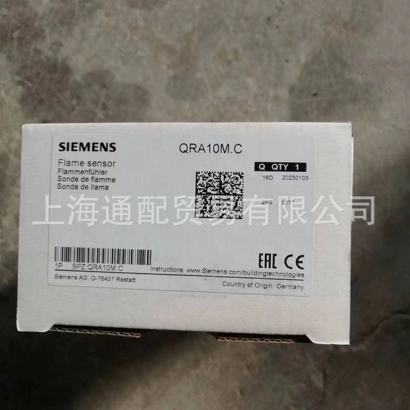QRA10M.C西门子siemens火焰探测器电眼QRA10.C