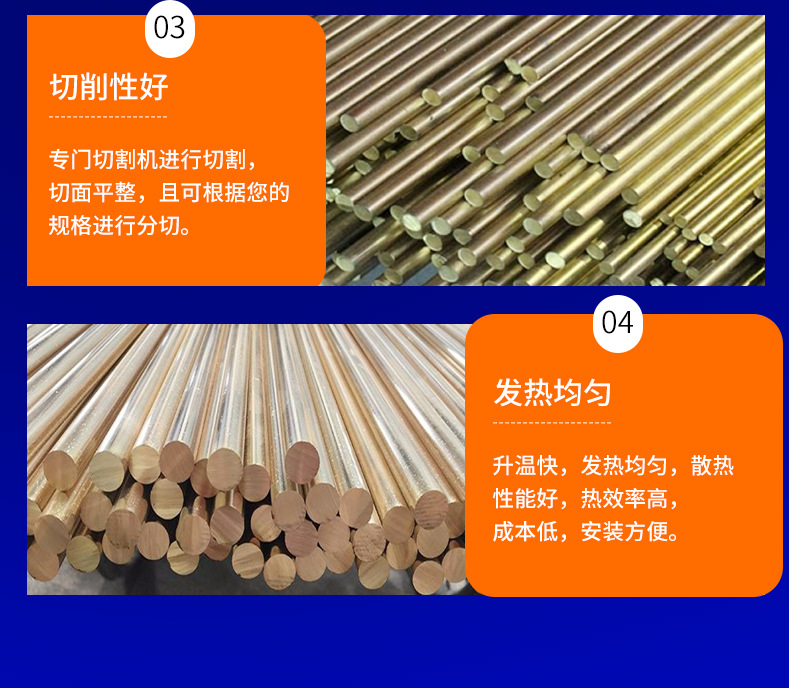 黄铜棒_05.jpg