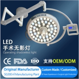 医疗灯具;医用车/床;手术专用设备