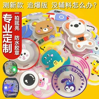 专业定制打样滴塑标牌立体胶章纺织辅料服装箱包鞋帽行业标签