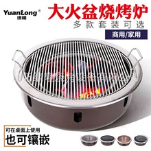 韩式碳烤炉商用烤肉炉家用炭火烤肉锅炭烤炉户外烧烤炉烤肉店设备