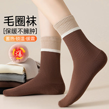 �T���¿��ӽq�Ӻ�ëȦ�mŮʿƴɫ�ٴɫ��ů������ײɫ�m