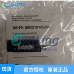 MDFK 08G2101/S35A 漫反射式光电开关 精密检测传感器 IP66